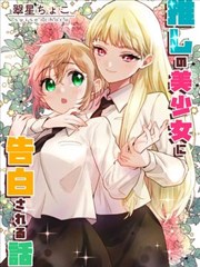 夏夜气球 封面
